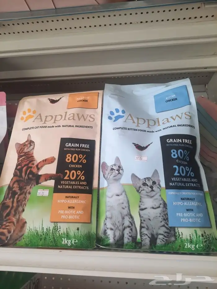 مستلزمات واغراض اكل رويال ميوماكس بيوت قطط 39