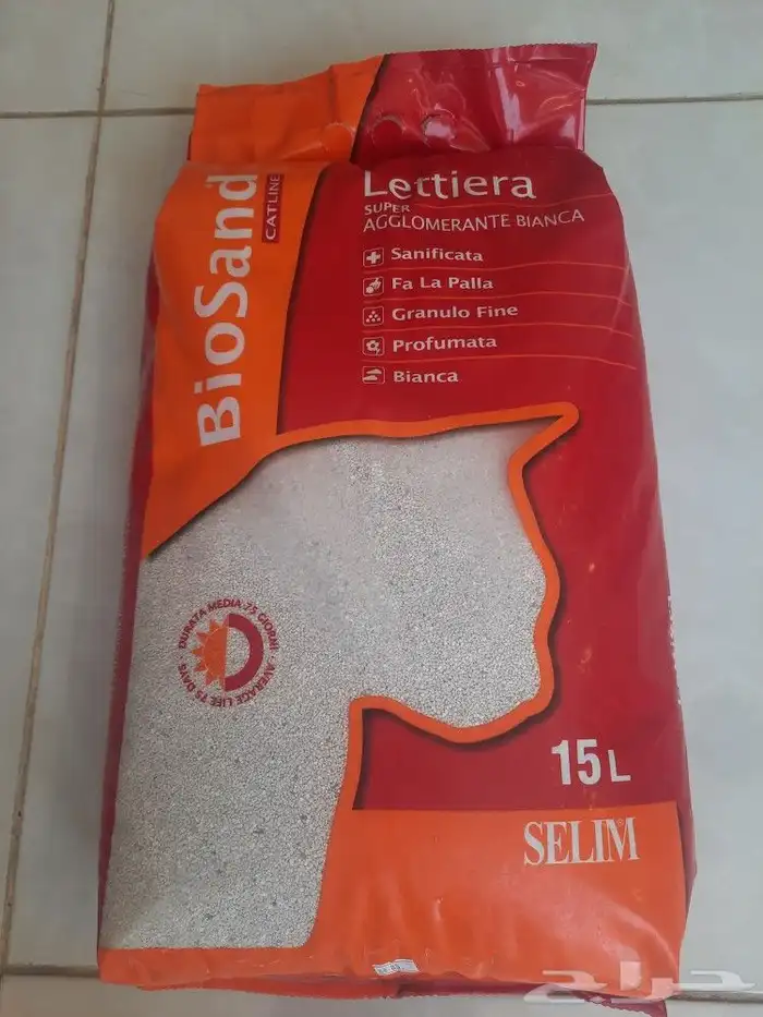 مستلزمات واغراض اكل رويال ميوماكس بيوت قطط 18