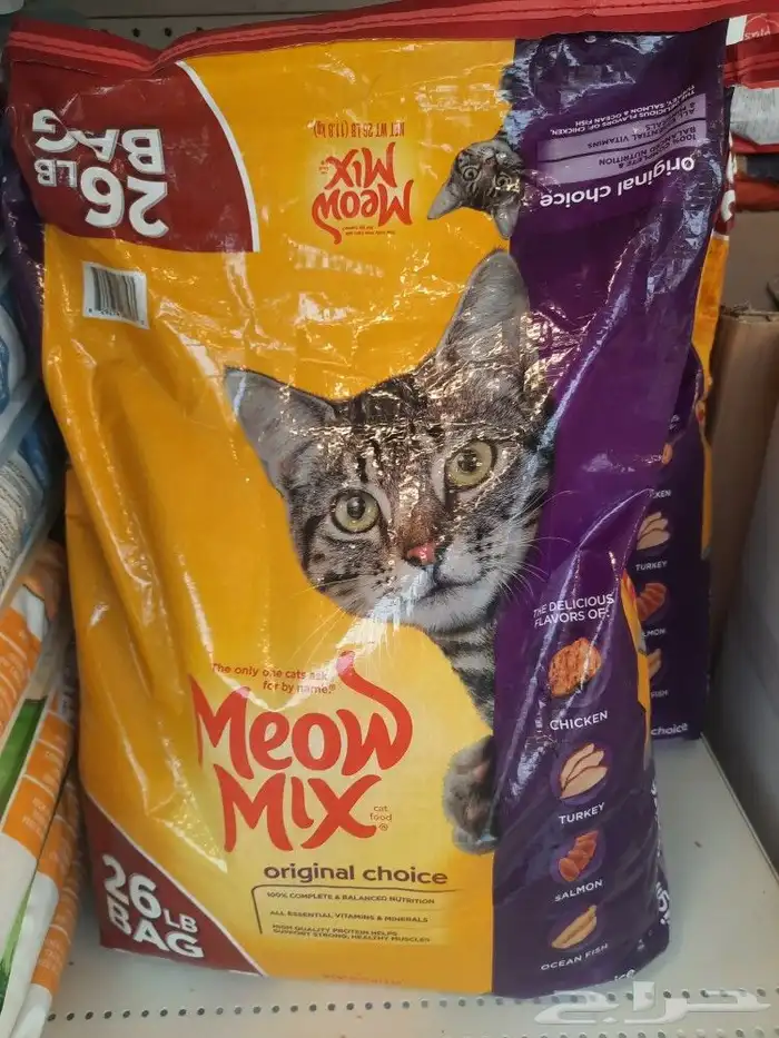 مستلزمات واغراض اكل رويال ميوماكس بيوت قطط 35