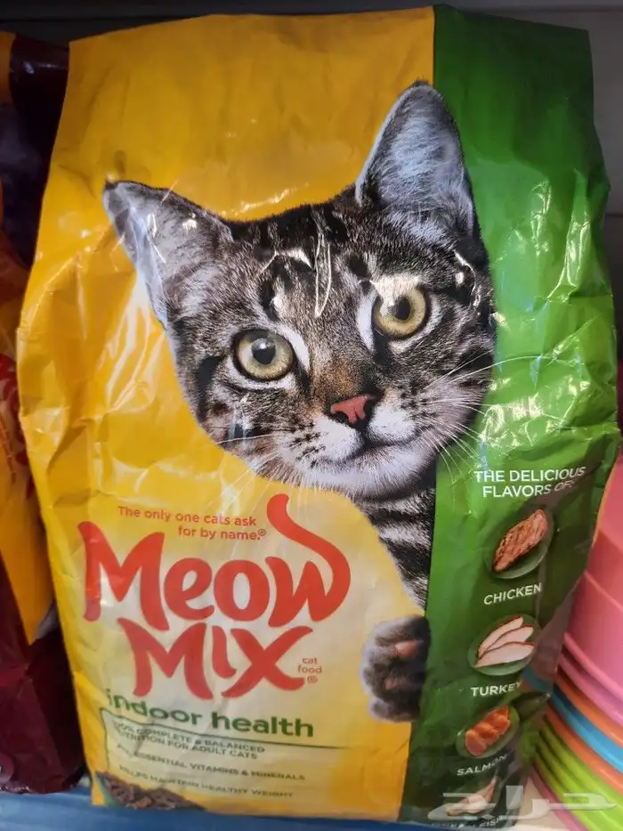 مستلزمات واغراض اكل رويال ميوماكس بيوت قطط 31