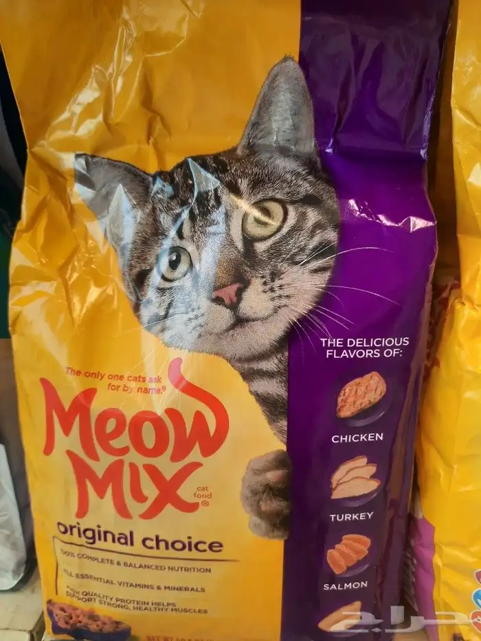 مستلزمات واغراض اكل رويال ميوماكس بيوت قطط 30