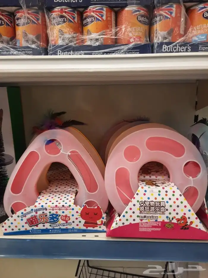 مستلزمات واغراض اكل رويال ميوماكس بيوت قطط 38