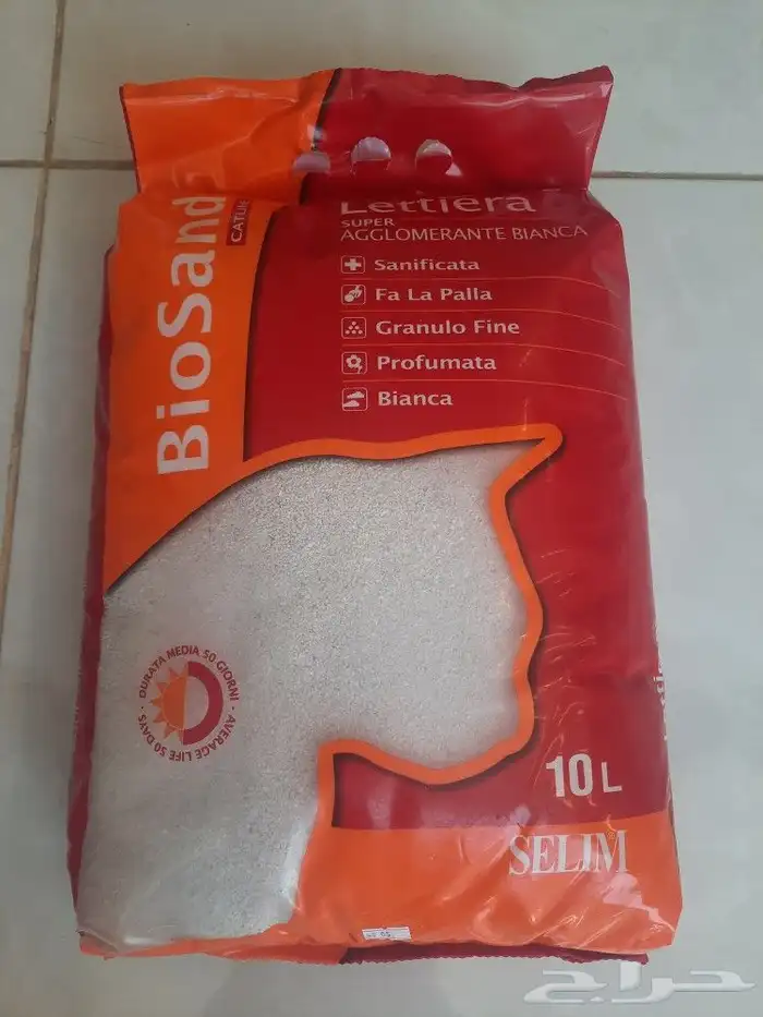 مستلزمات واغراض اكل رويال ميوماكس بيوت قطط 17