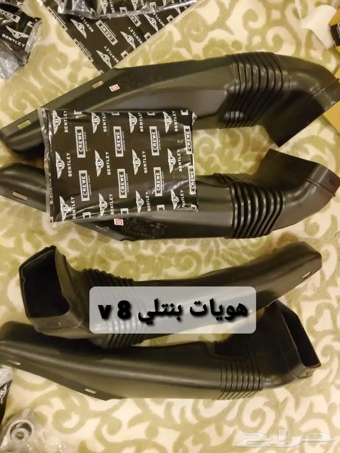 قطع بنتلى امكانية الشحن 0554339980 81