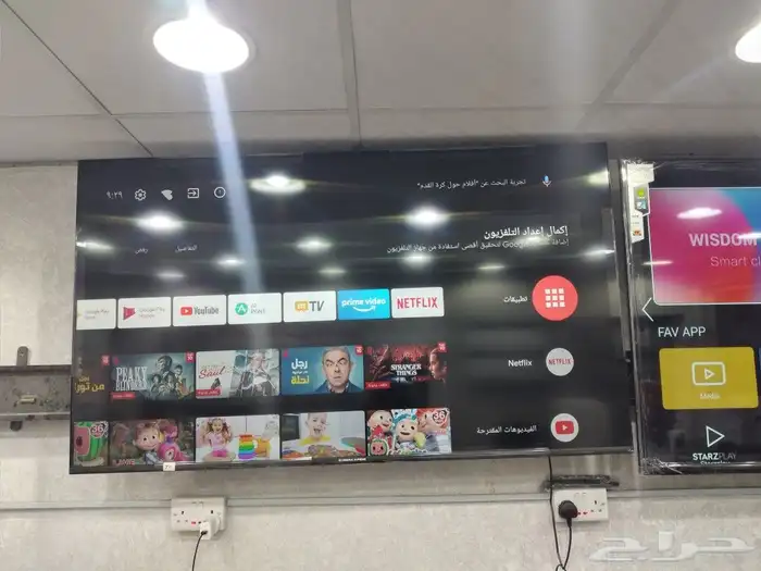 شاشات سمارت فوركي جنرال سوبريم 3