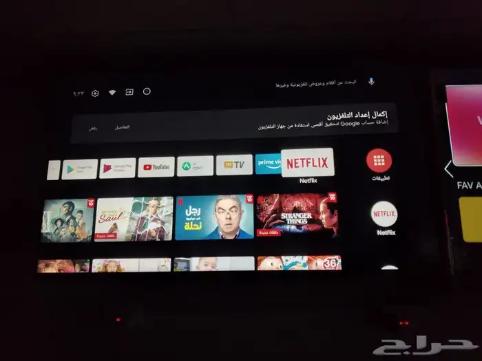 شاشات سمارت فوركي جنرال سوبريم 9