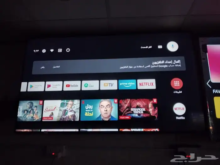 شاشات سمارت فوركي جنرال سوبريم 2