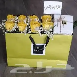 هدايا ابها خميس مشيط 66