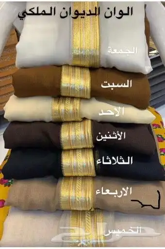 بشوت مشالح(حساويه). بشوت_هدايا. بشت يدوي 19