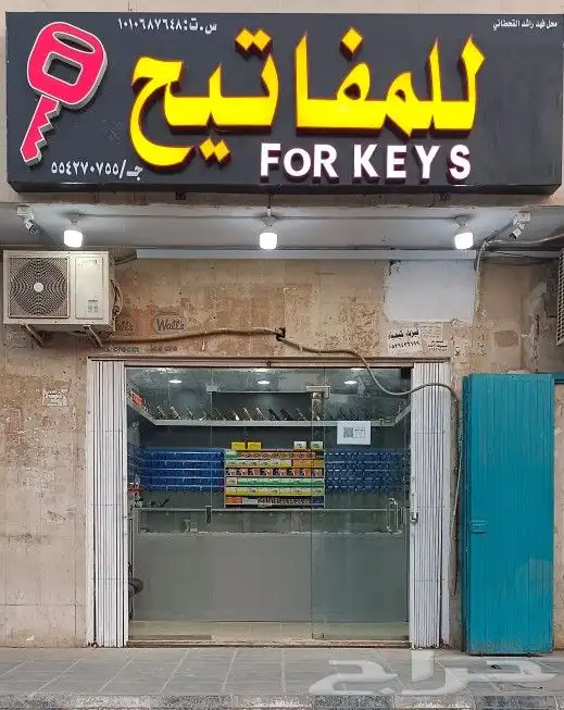 فتح سيارات مغلقه قص وبرمجةمفاتيح مفقودةوريموت 0