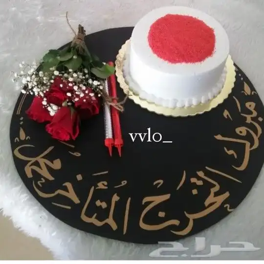هدايا ابها خميس مشيط 53
