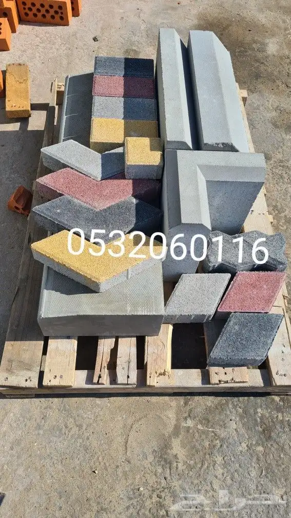 بلاط انترلوك بلدوارت بلاط احواش بلاط اسمنتي الدمام 8