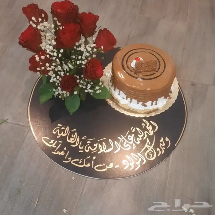 هدايا ابها خميس مشيط 1