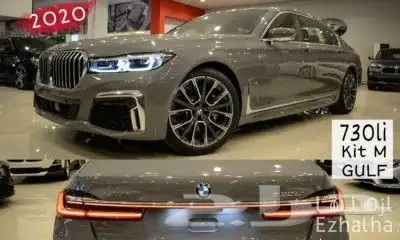 جنوط بي ام كت 2020 الفاه السابعه وكاله مقاس20 14