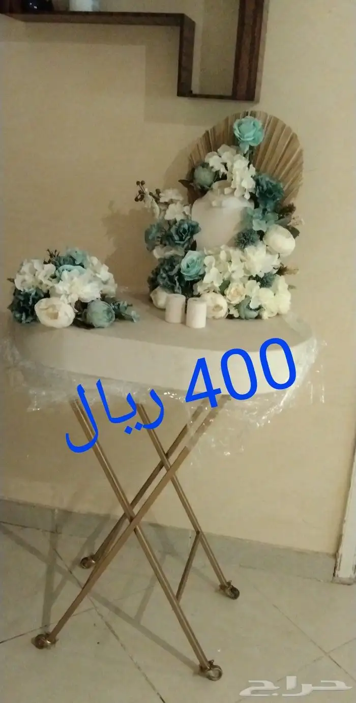 عربية ملكه مع اختيار لون الورد 400ريال 0