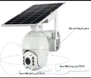 عرض هايل جدا كاميرا مراقبة بشريحه بيانات 4G 0