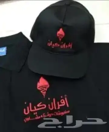 تميز مع ركن الابداع للتطريز 5