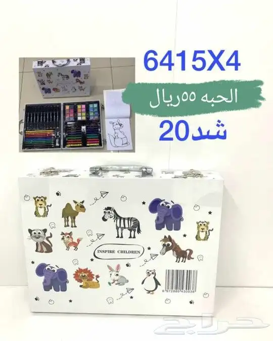 هدايا طاولات مداخل 40