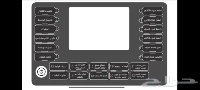 كراسي مساج واسترخاء للراحة الكامله 10