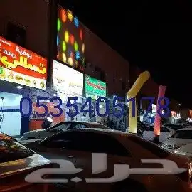 بالونات افتتاح محلات للبيع 46