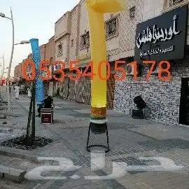 بالونات افتتاح محلات للبيع 44