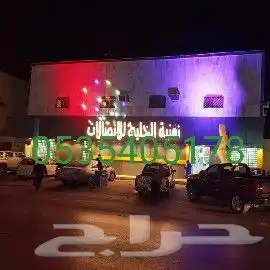 بالونات افتتاح محلات للبيع 41