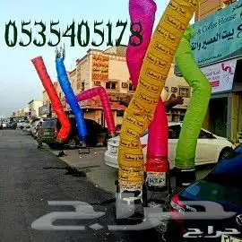 بالونات افتتاح محلات للبيع 6