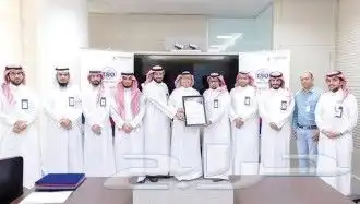 منح شهادات الايزو المقبولة لدي المؤسسات الحكومية 6