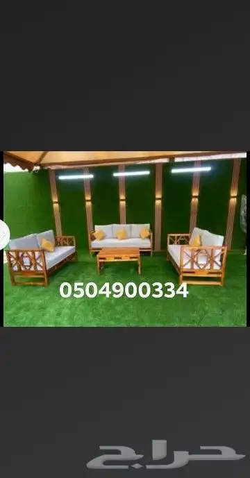 كنب تفصيل الرياض 1