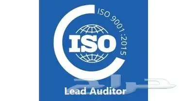 منح شهادات الايزو المقبولة لدي المؤسسات الحكومية 1