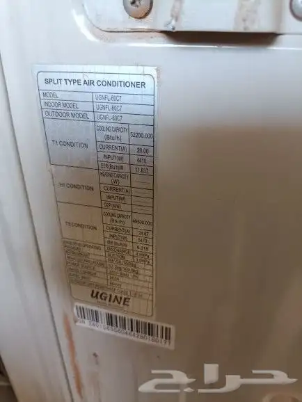 مكيف دولابي اوجين فريون 410 مكيف سبليت haier 1