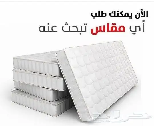 مراتب  فرشات 11