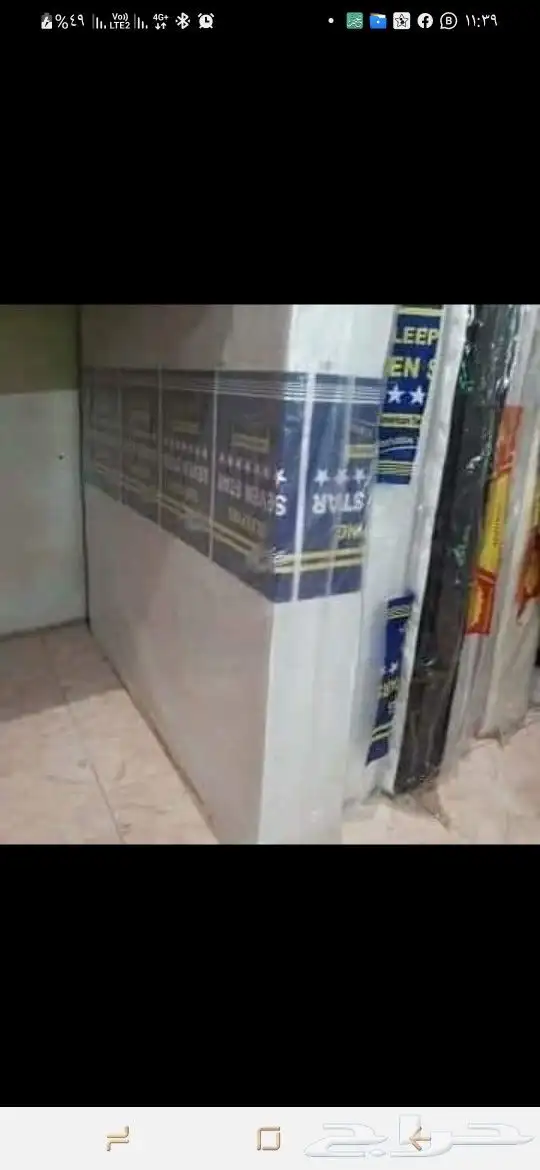 مراتب  فرشات 6