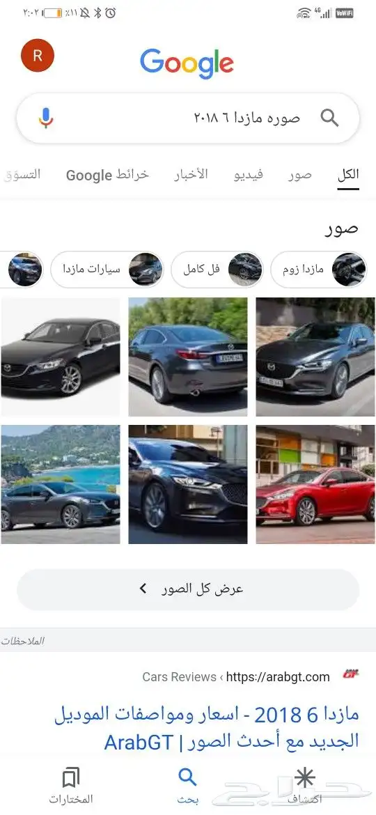 قطع غيار مازدا 6 اصلي تشليح 1