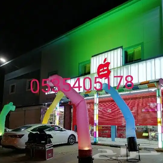 بالونات افتتاح محلات للبيع 39