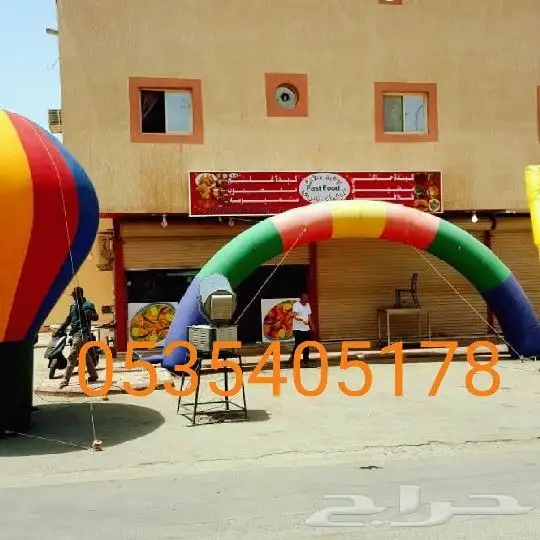 بالونات افتتاح محلات للبيع 19