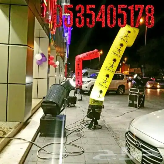 بالونات افتتاح محلات للبيع 8