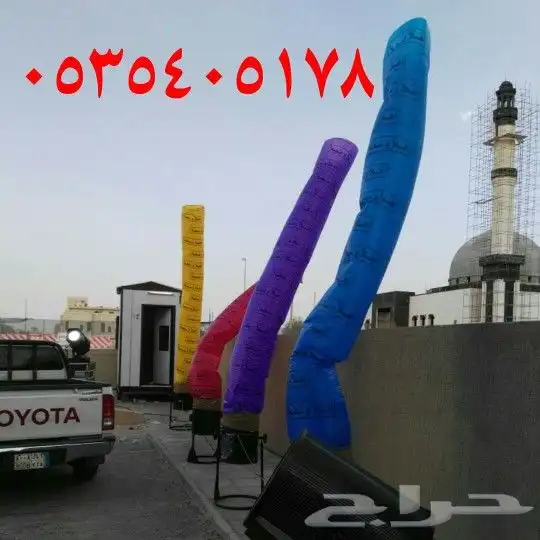 بالونات افتتاح محلات للبيع 1