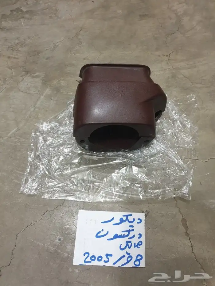 شمبر نور تايوتا 34