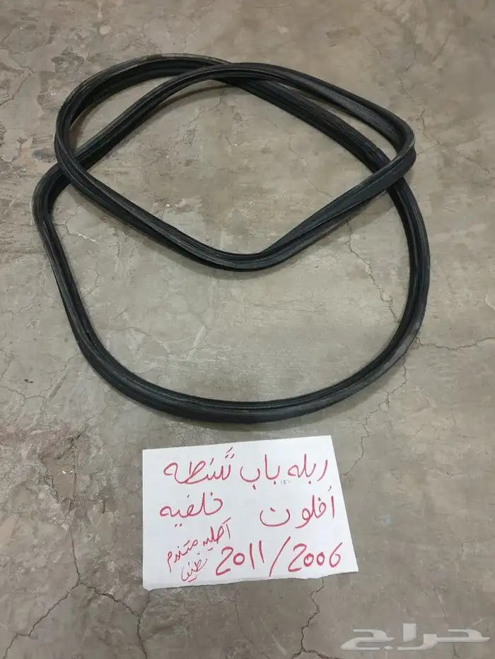 قفل كبوت كامري كرسيدا 54