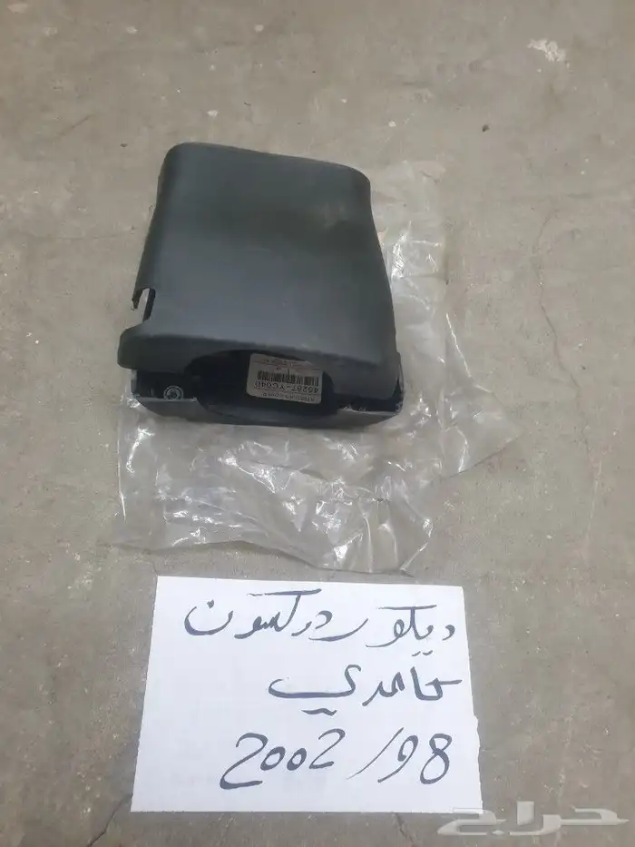 شمبر نور تايوتا 32