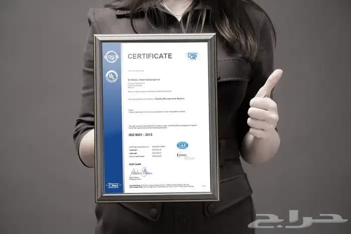 منح شهادات الايزو المقبولة لدي المؤسسات الحكومية 4