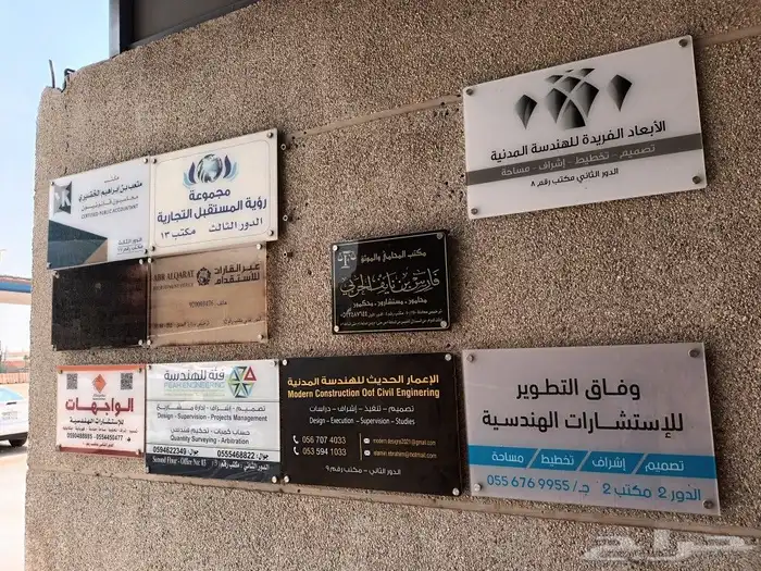 لوحات اكريليك للمكاتب 2