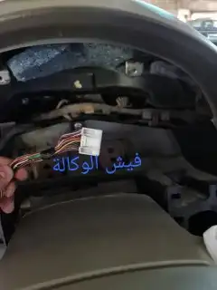 السلك السحري 2