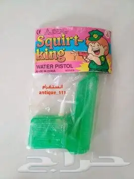 ألعاب الزمن الجميل 96
