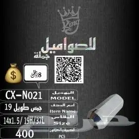 صواميل او صاموله جميع انواع السيارات بكل اشكاالها 9