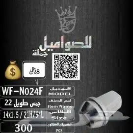 صواميل او صاموله جميع انواع السيارات بكل اشكاالها 12