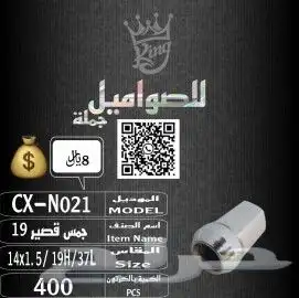 صواميل او صاموله جميع انواع السيارات بكل اشكاالها 5