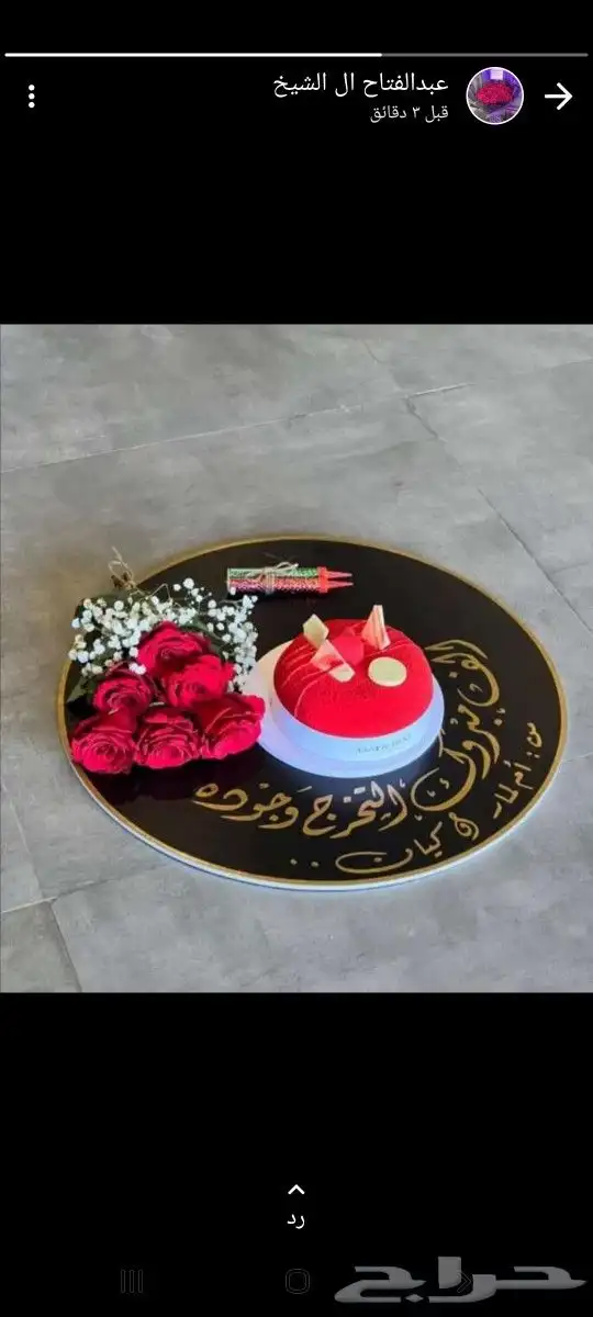 توصيل هدايا ورد خميس مشيط ابها ورد ابها 40