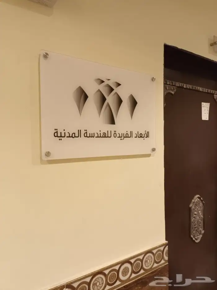 لوحات اكريليك للمكاتب 0